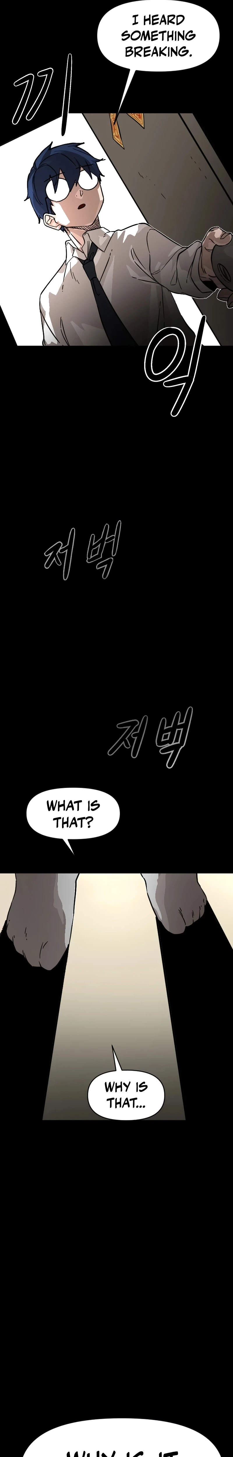 The Heavenly Path's Annihilation Chapter 1 - Page 28