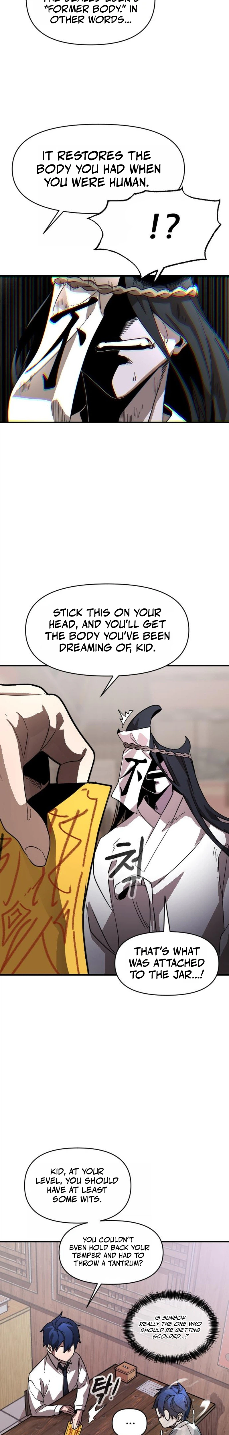 The Heavenly Path's Annihilation Chapter 2 - Page 41