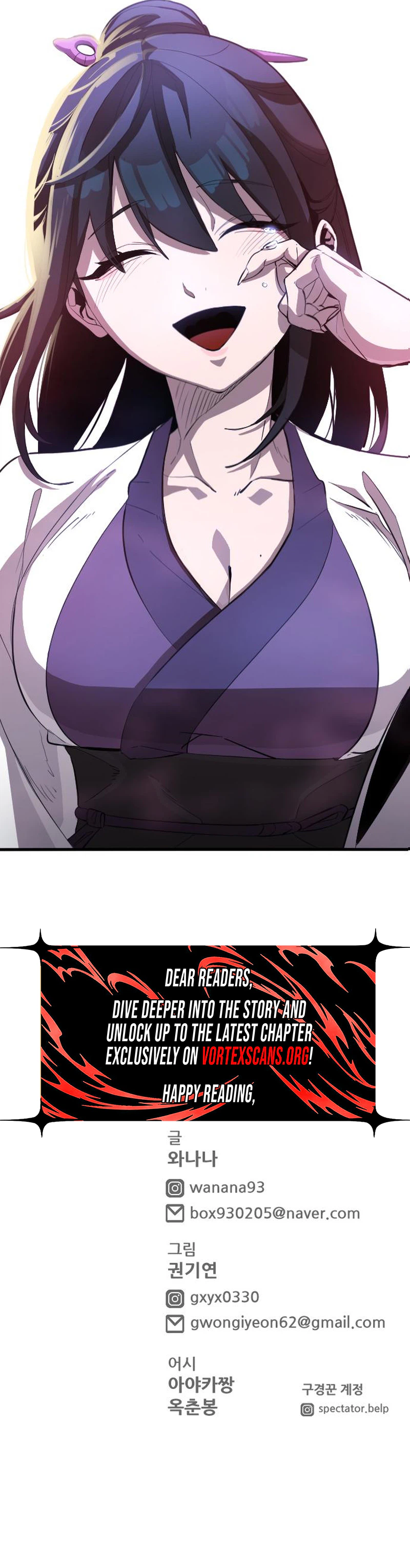 The Heavenly Path's Annihilation Chapter 4 - Page 52