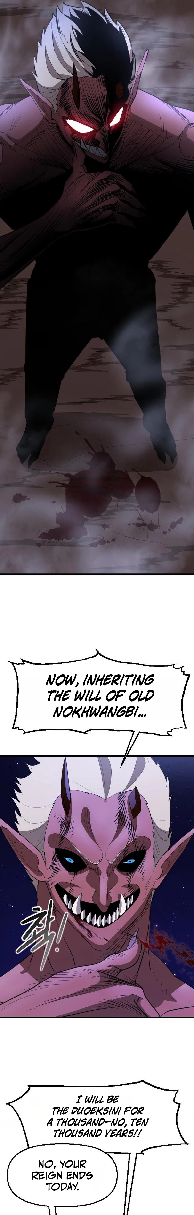 The Heavenly Path's Annihilation Chapter 5 - Page 25
