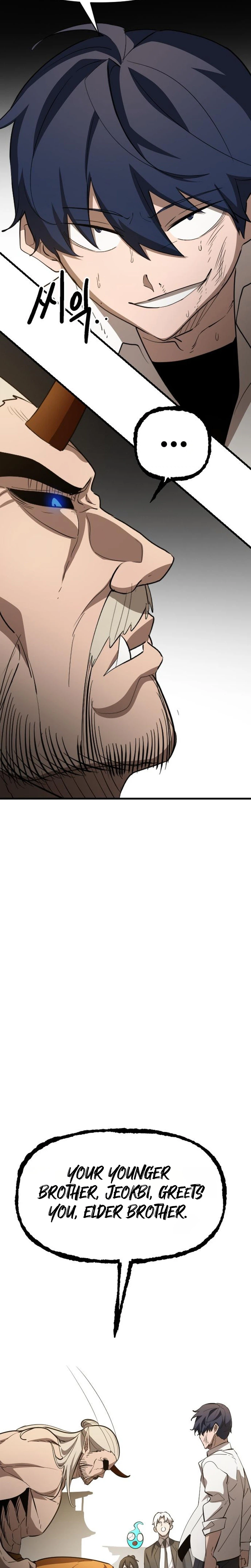 The Heavenly Path's Annihilation Chapter 6 - Page 10