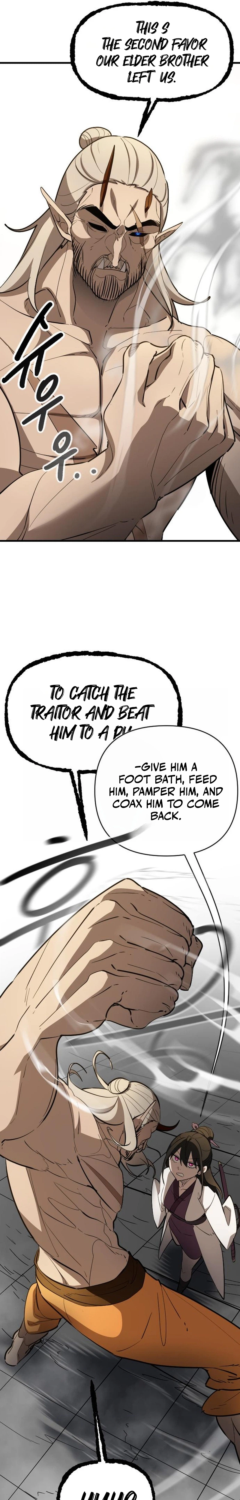 The Heavenly Path's Annihilation Chapter 6 - Page 16