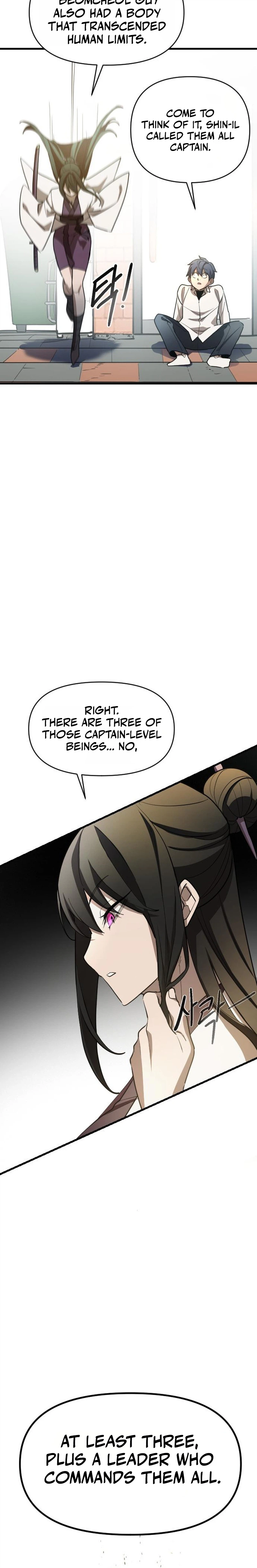 The Heavenly Path's Annihilation Chapter 6 - Page 43