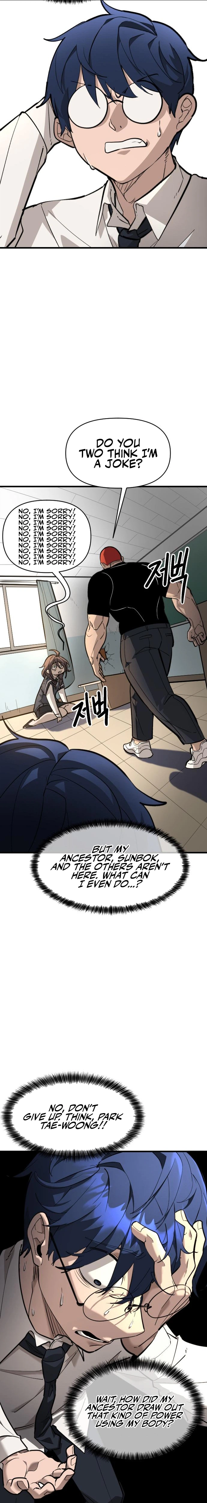 The Heavenly Path's Annihilation Chapter 7 - Page 23