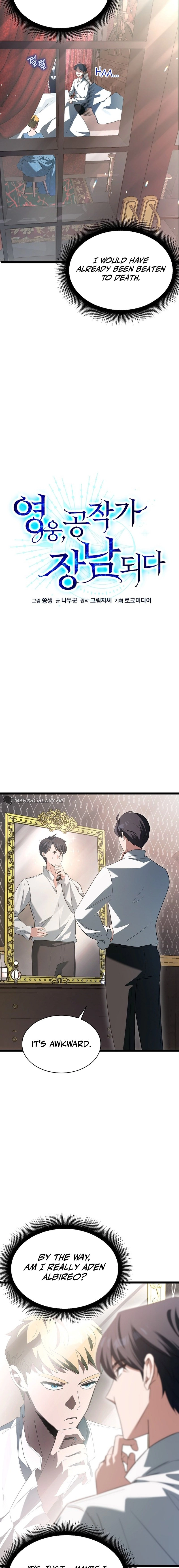 The Hero Became the Duke's Eldest Son Chapter 1 - Page 14