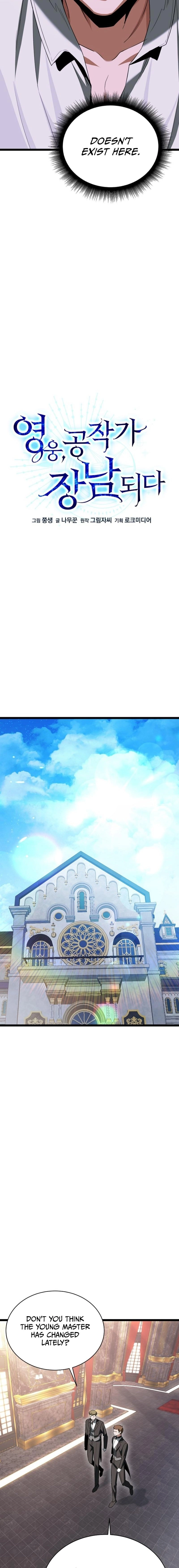 The Hero Became the Duke's Eldest Son Chapter 2 - Page 6
