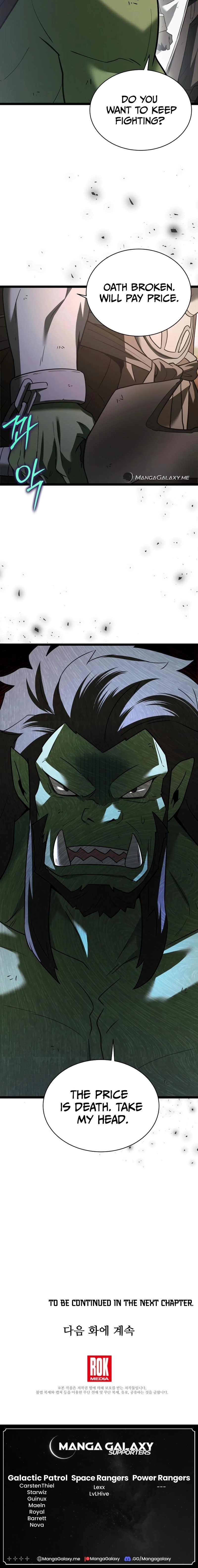 The Hero Became the Duke's Eldest Son Chapter 13 - Page 25