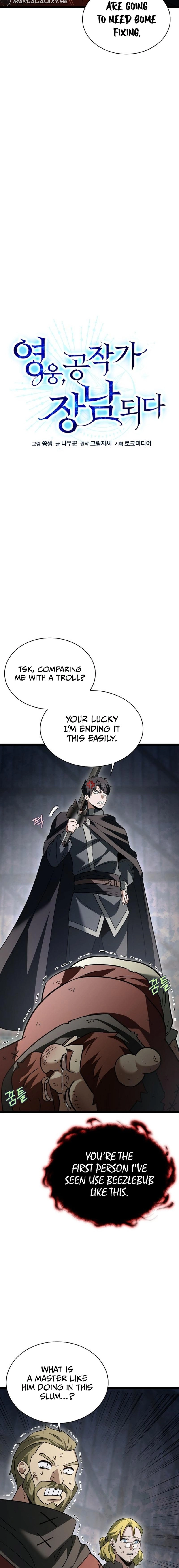 The Hero Became the Duke's Eldest Son Chapter 15 - Page 5