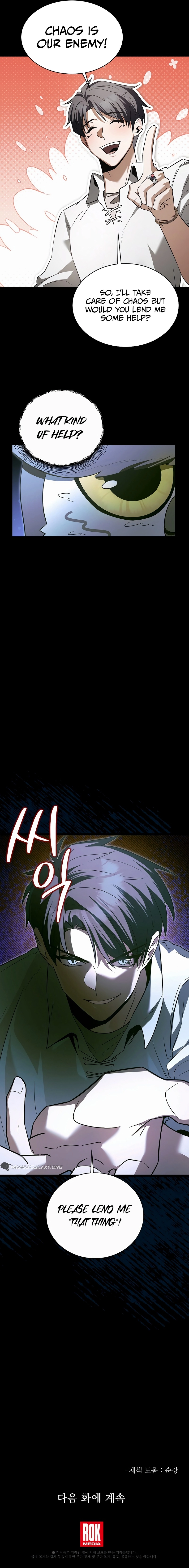 The Hero Became the Duke's Eldest Son Chapter 29 - Page 20