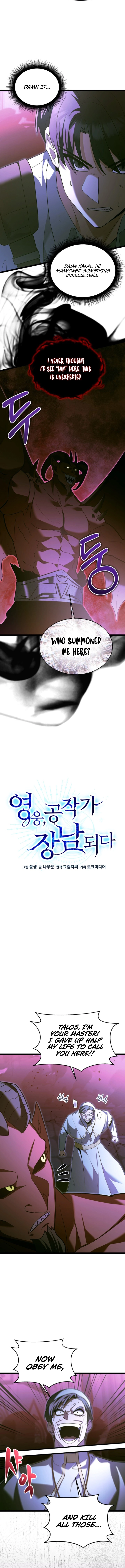The Hero Became the Duke's Eldest Son Chapter 31 - Page 4