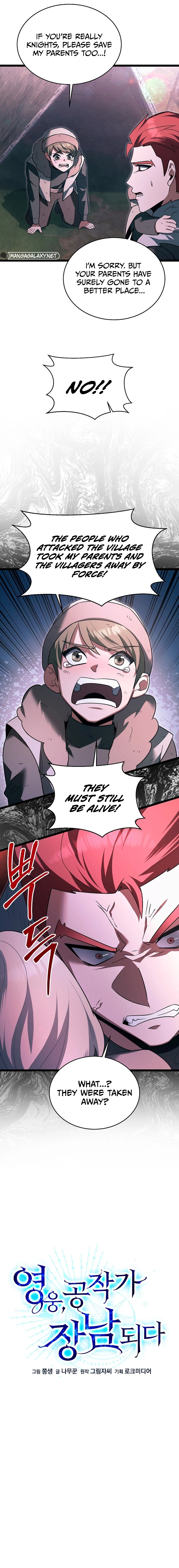 The Hero Became the Duke's Eldest Son Chapter 36 - Page 6