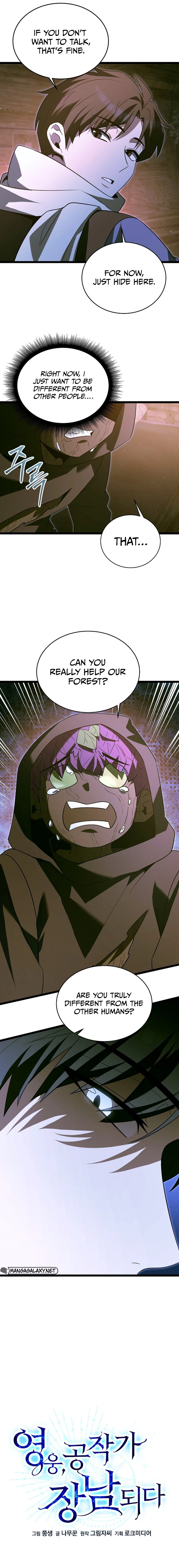 The Hero Became the Duke's Eldest Son Chapter 37 - Page 7