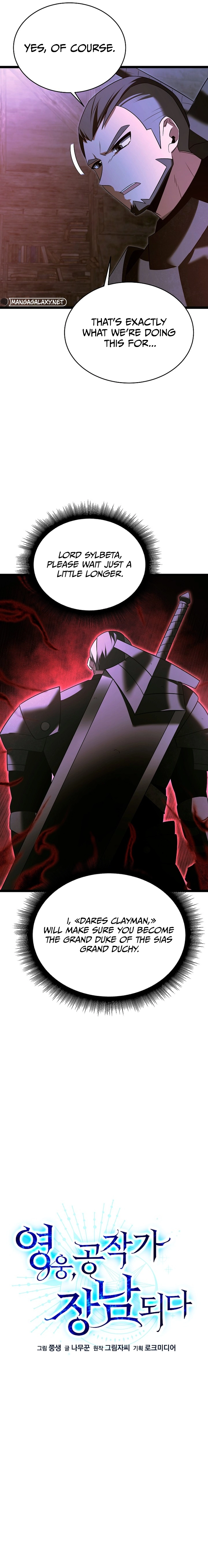 The Hero Became the Duke's Eldest Son Chapter 38 - Page 3