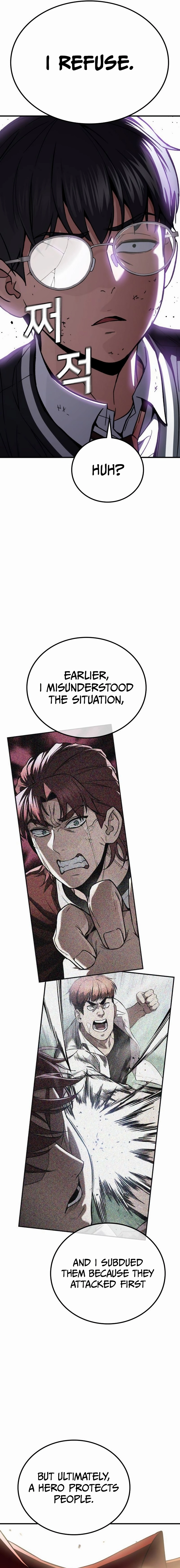 The Hero Defeats the Bullies Chapter 2.7 - Page 14