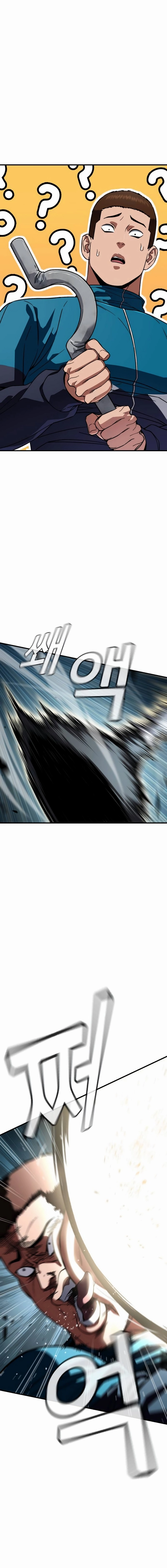 The Hero Defeats the Bullies Chapter 2.7 - Page 37