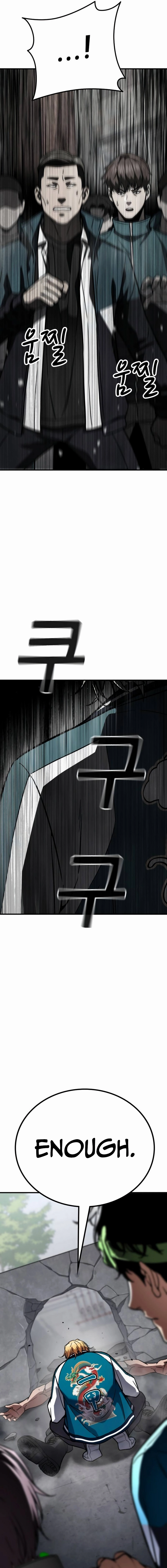 The Hero Defeats the Bullies Chapter 5 - Page 23