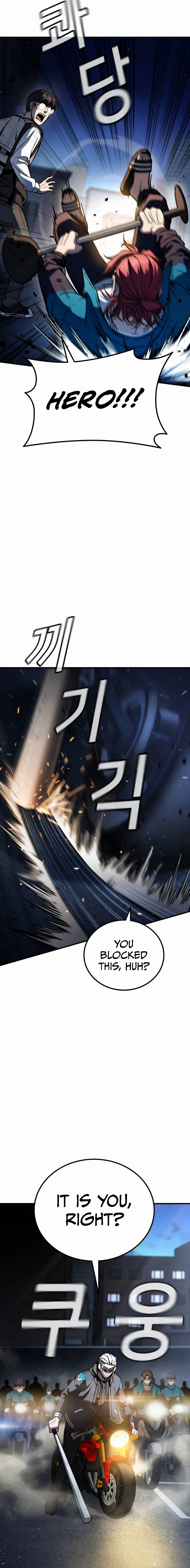 The Hero Defeats the Bullies Chapter 5 - Page 33