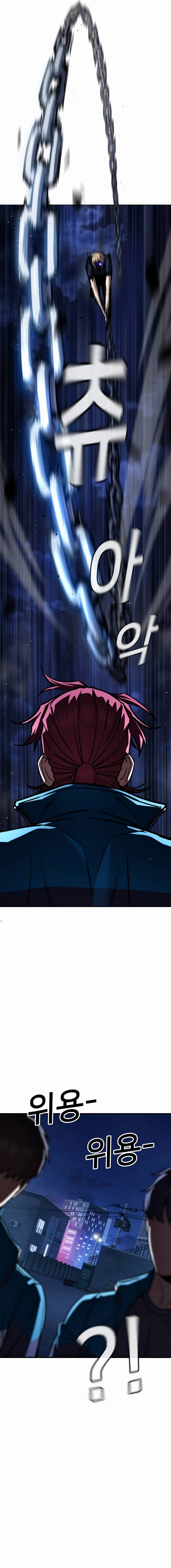 The Hero Defeats the Bullies Chapter 6 - Page 35