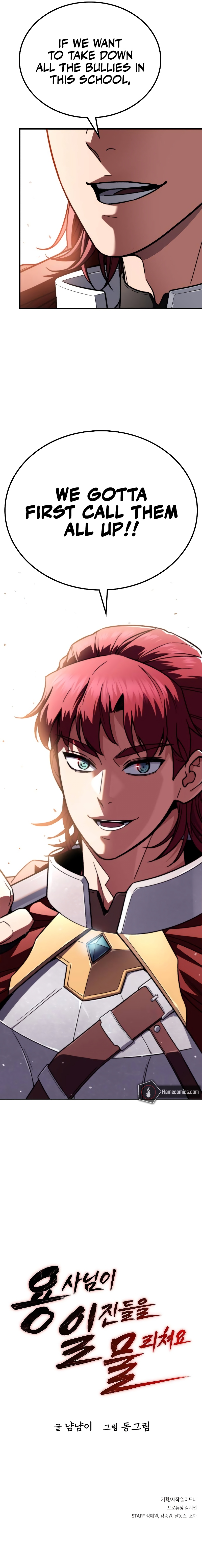 The Hero is Beating Up the Bullies Chapter 2 - Page 26