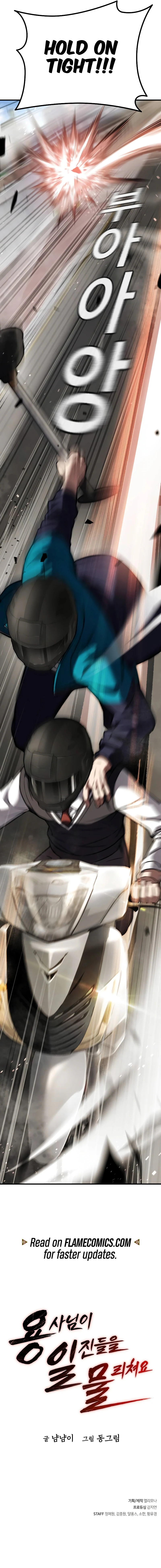 The Hero is Beating Up the Bullies Chapter 8 - Page 19