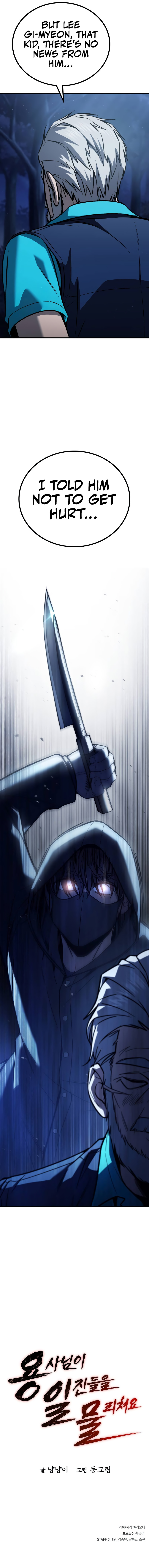 The Hero is Beating Up the Bullies Chapter 17 - Page 20