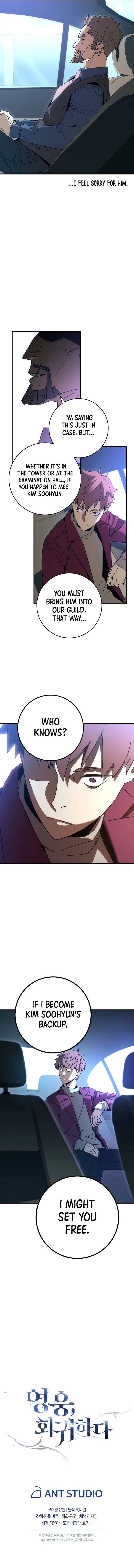 The Hero Returns Chapter 11 - Page 11