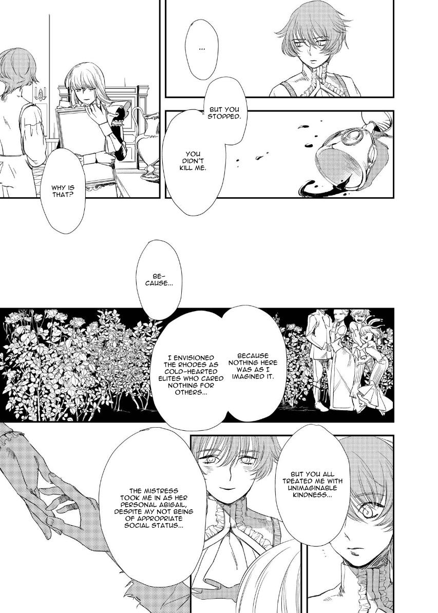 The House in Fata Morgana - The Veil Over Your Eyes Chapter 1 - Page 72