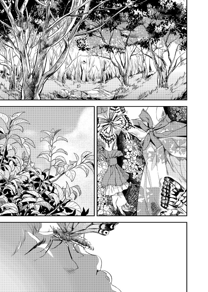 The House in Fata Morgana - The Veil Over Your Eyes Chapter 1 - Page 158