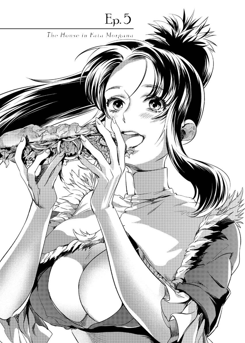 The House in Fata Morgana - The Veil Over Your Eyes Chapter 1 - Page 160