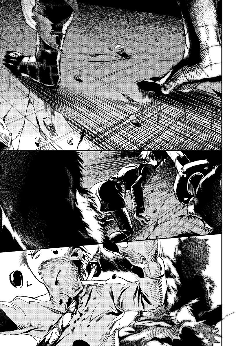 The House in Fata Morgana - The Veil Over Your Eyes Chapter 1 - Page 174
