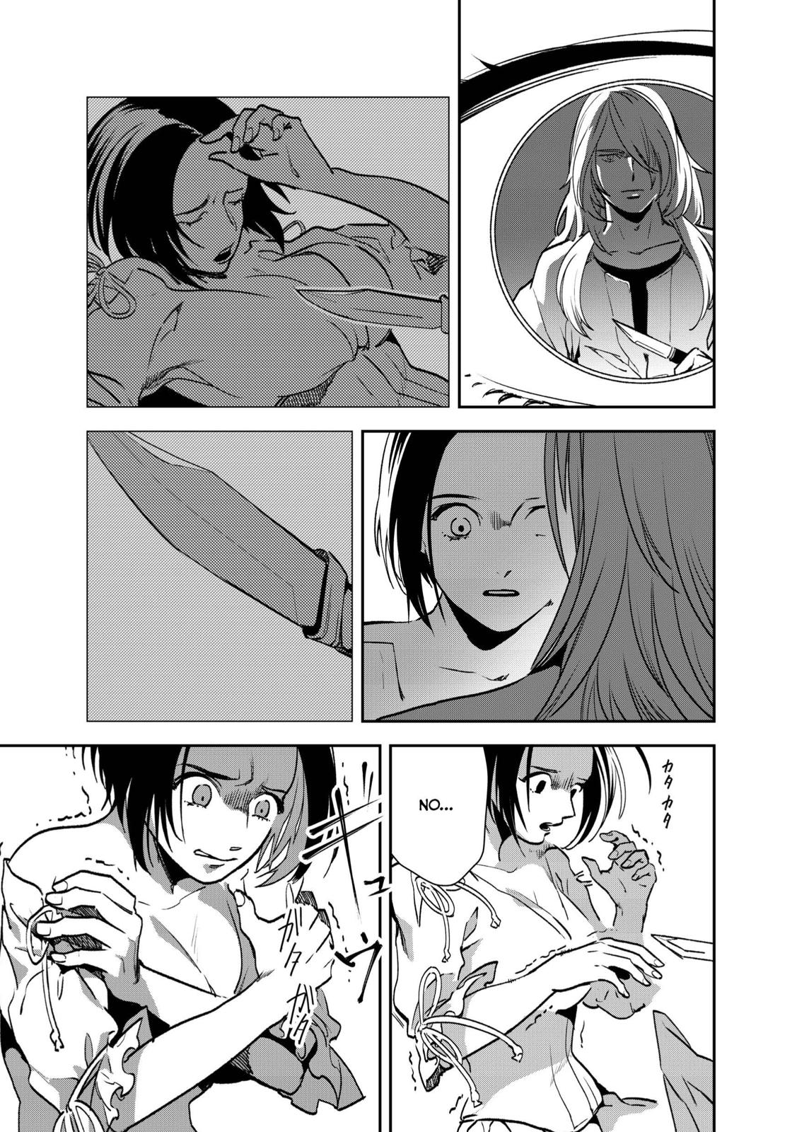 The House in Fata Morgana - The Veil Over Your Eyes Chapter 5 - Page 46