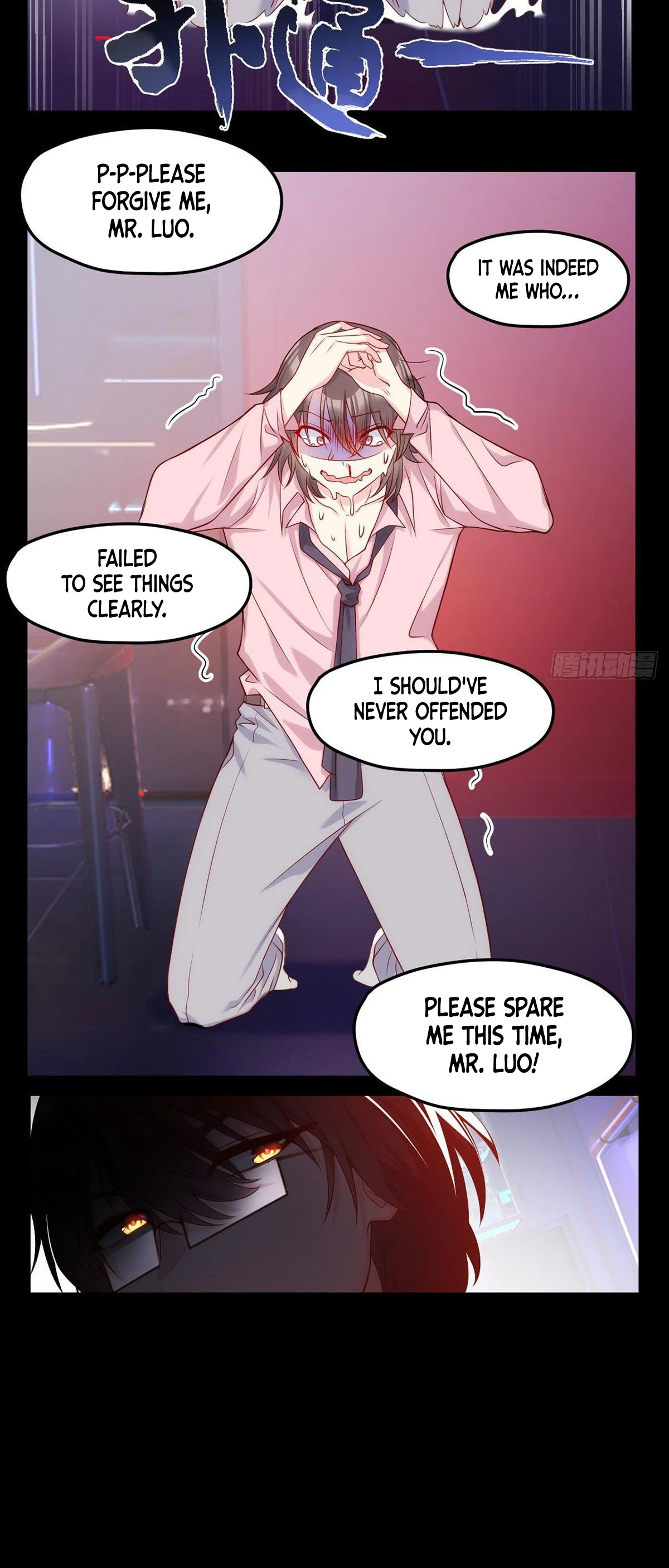 The Immortal Emperor Luo Wuji Has Returned Chapter 18 - Page 16
