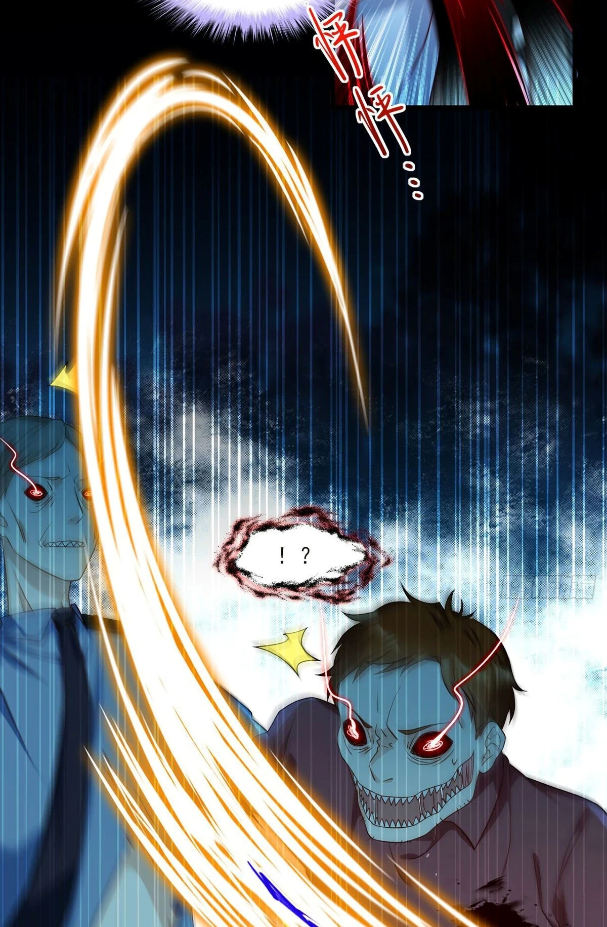 The Immortal Emperor Luo Wuji Has Returned Chapter 26 - Page 8