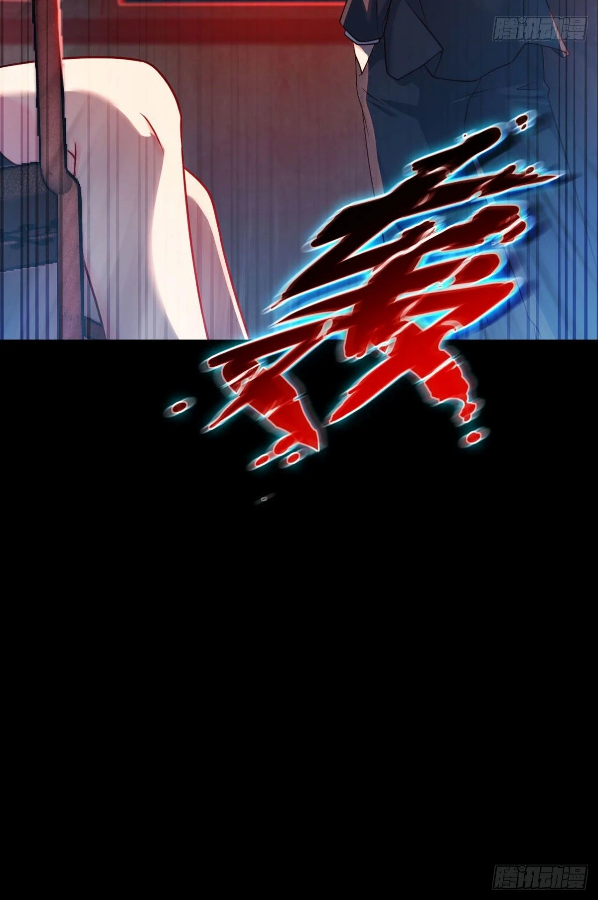 The Immortal Emperor Luo Wuji Has Returned Chapter 26 - Page 31