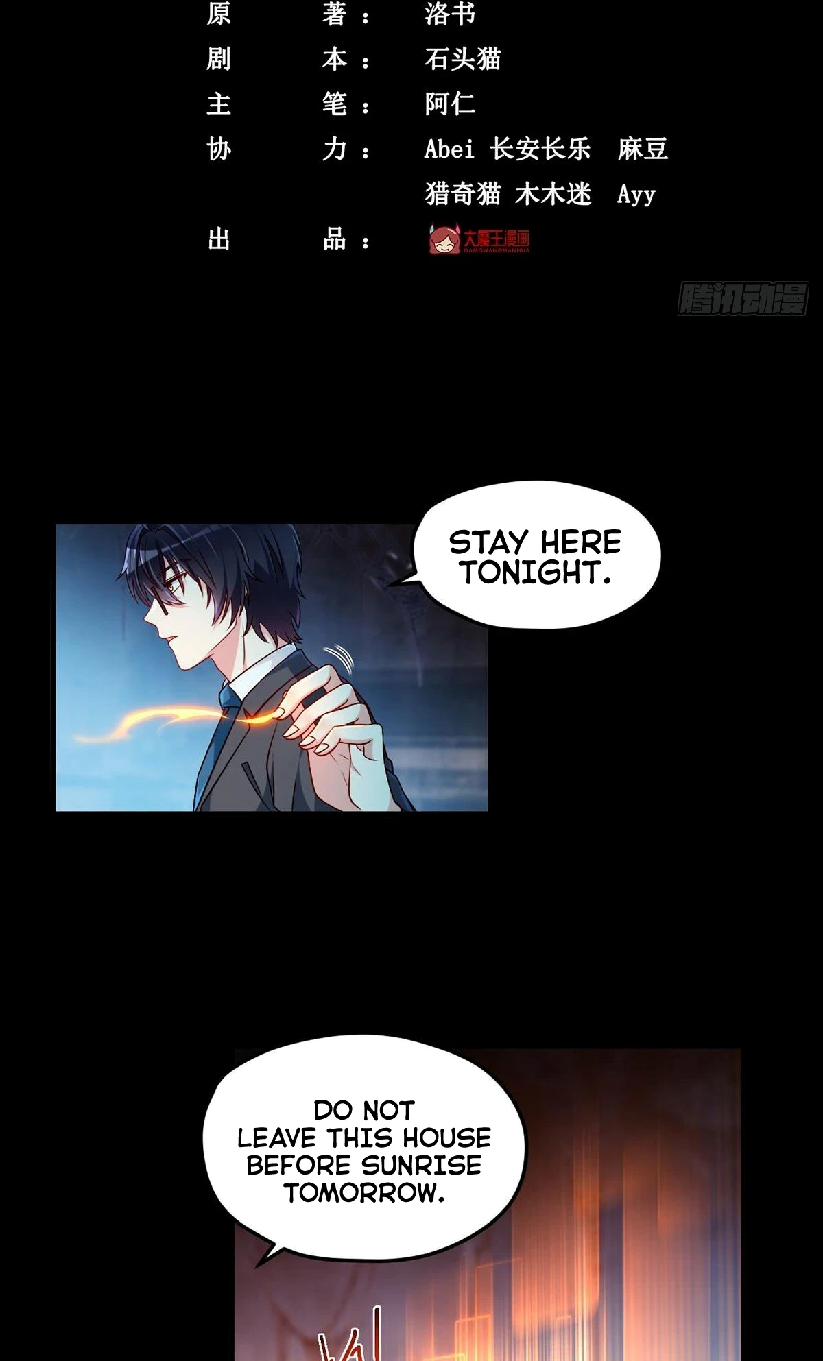 The Immortal Emperor Luo Wuji Has Returned Chapter 27 - Page 3