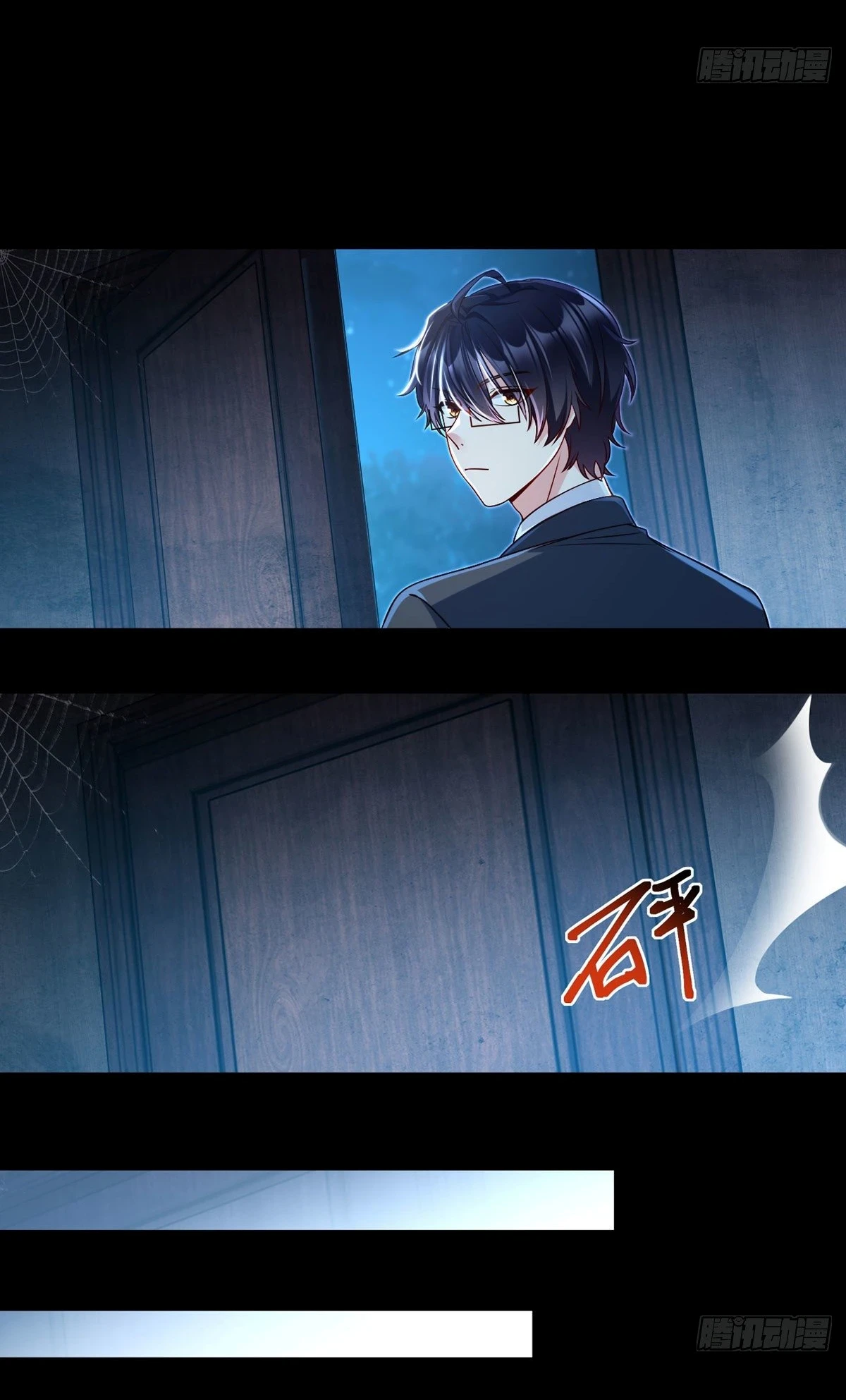 The Immortal Emperor Luo Wuji Has Returned Chapter 27 - Page 10