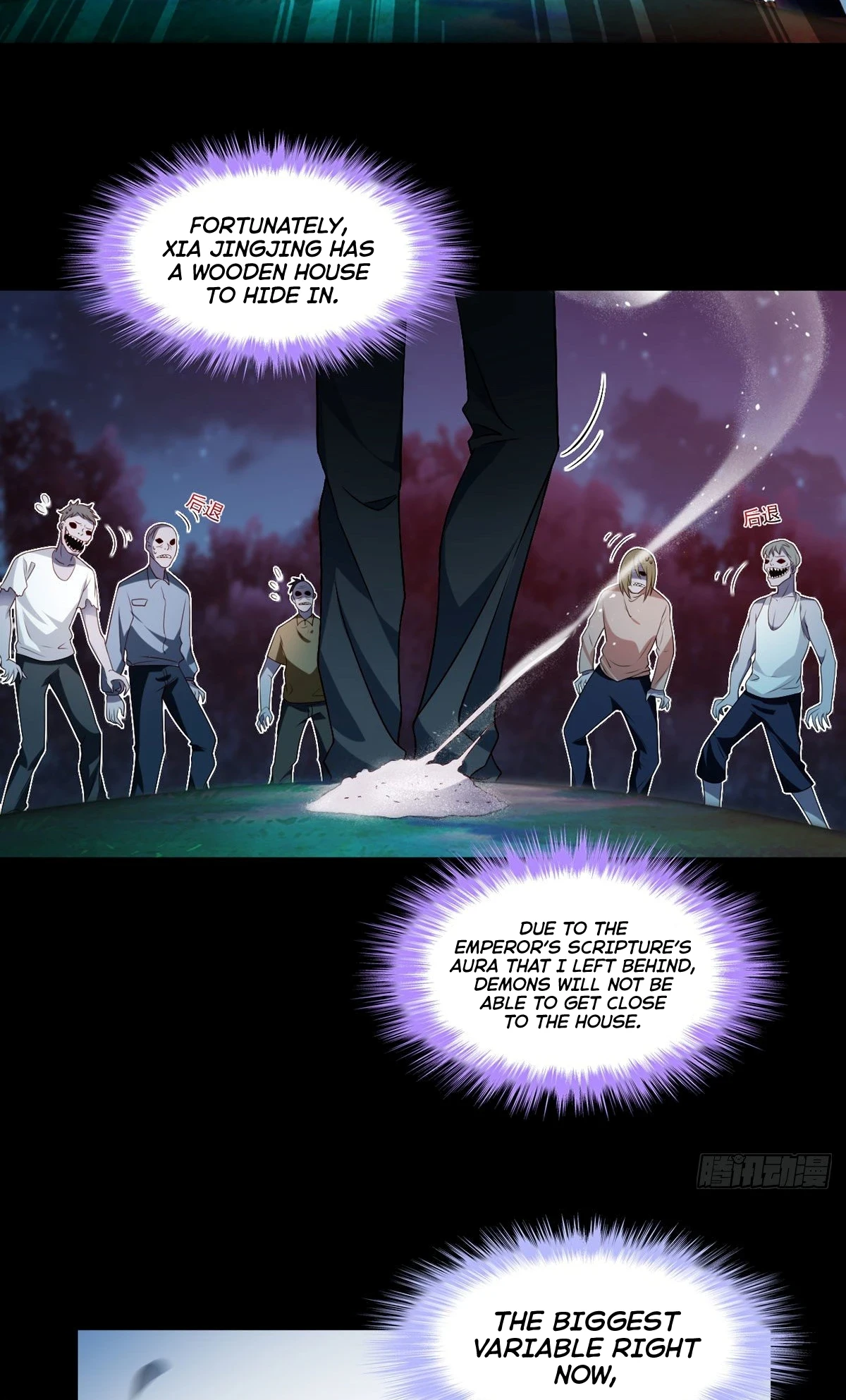 The Immortal Emperor Luo Wuji Has Returned Chapter 27 - Page 17