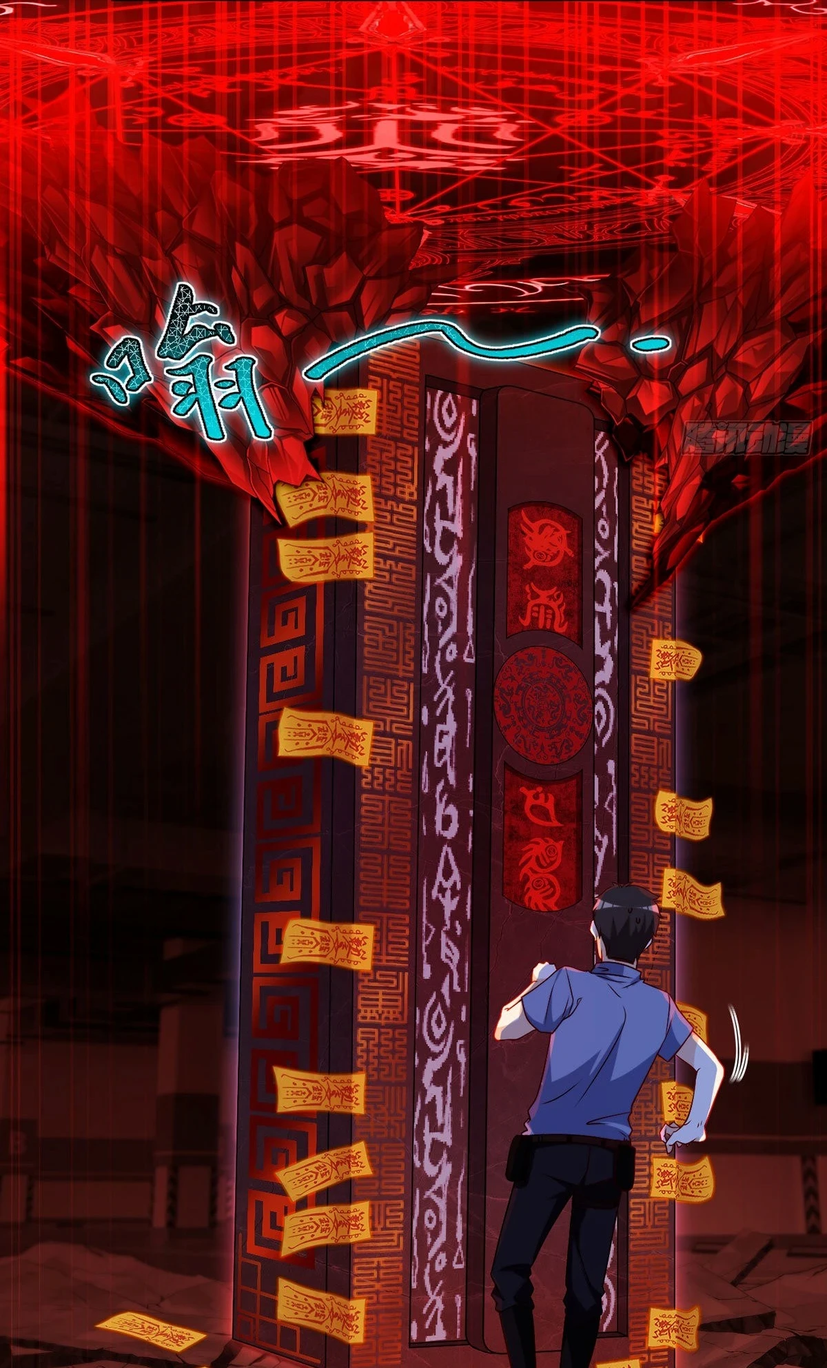 The Immortal Emperor Luo Wuji Has Returned Chapter 27 - Page 20