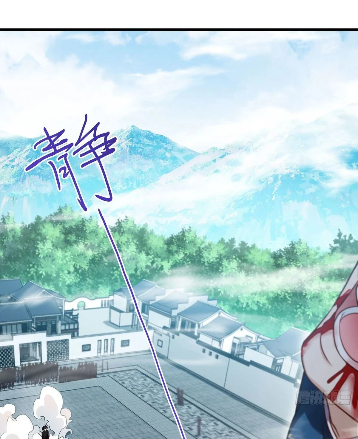 The Immortal Emperor Luo Wuji Has Returned Chapter 39 - Page 22