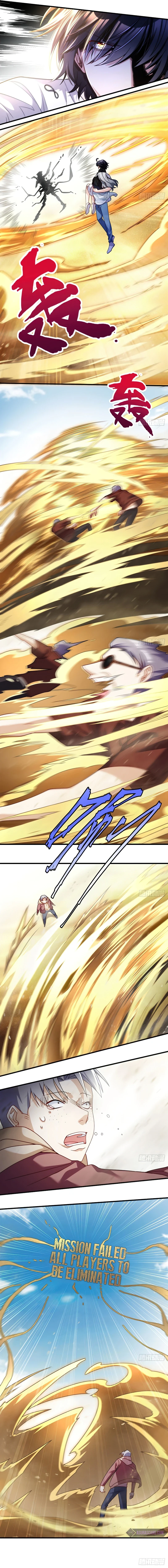 The Immortal Emperor Luo Wuji Has Returned Chapter 109 - Page 6