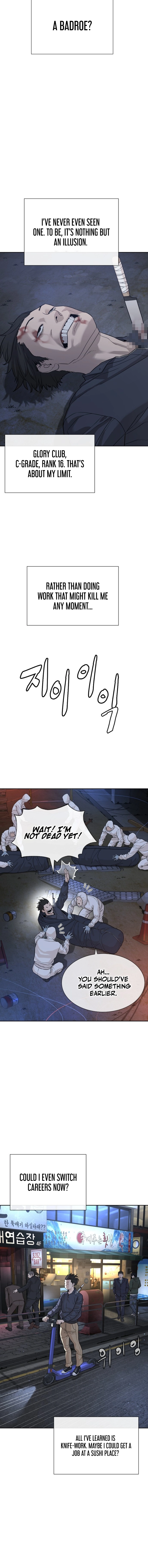 The Killer Lawyer Chapter 1 - Page 3