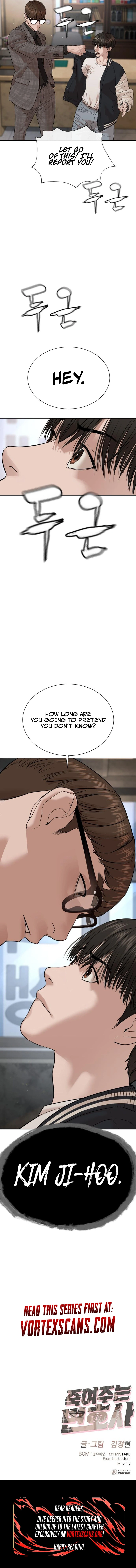 The Killer Lawyer Chapter 9 - Page 21