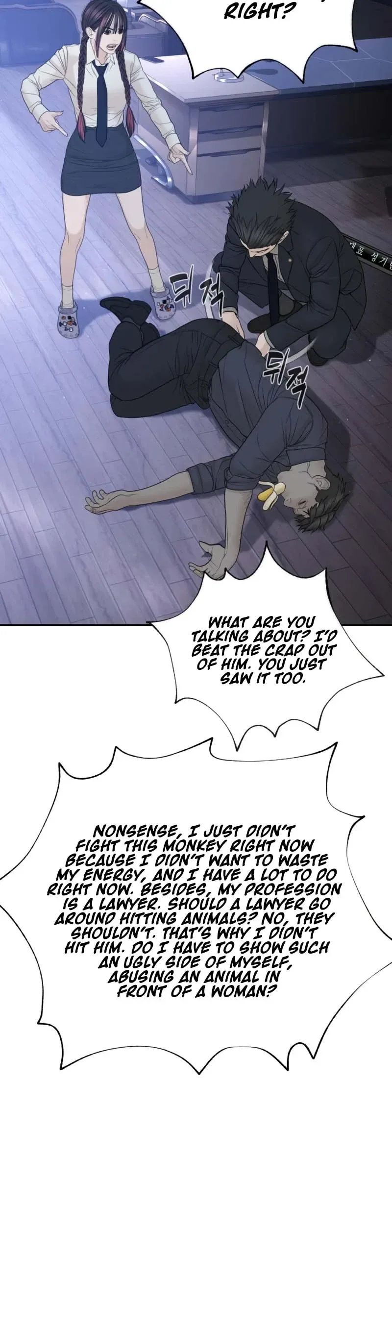 The Killer Lawyer Chapter 23 - Page 26