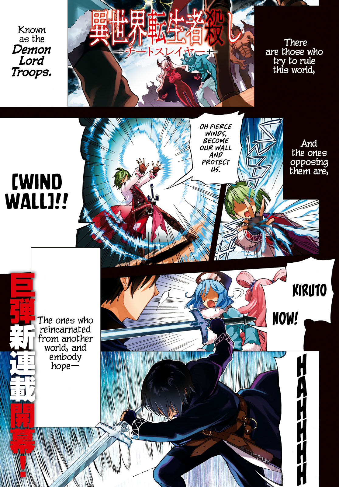 The Killer of the Reincarnated: Cheat Slayer Chapter 1 - Page 3