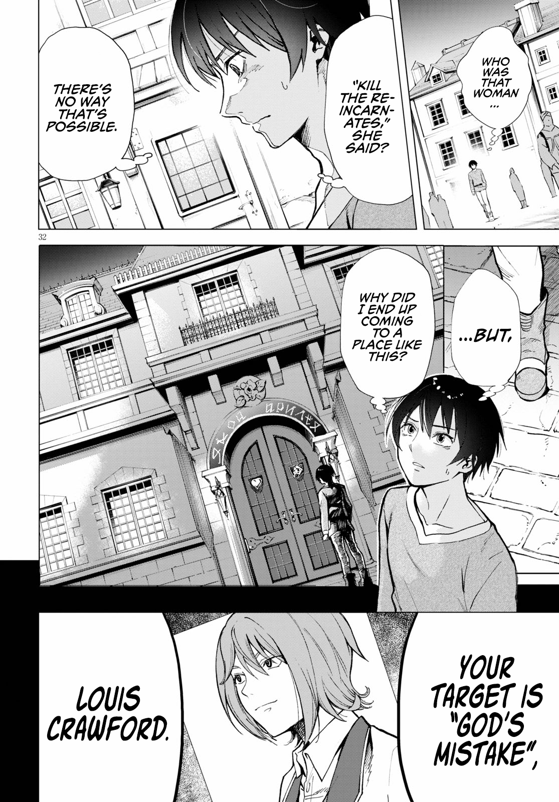 The Killer of the Reincarnated: Cheat Slayer Chapter 1 - Page 30