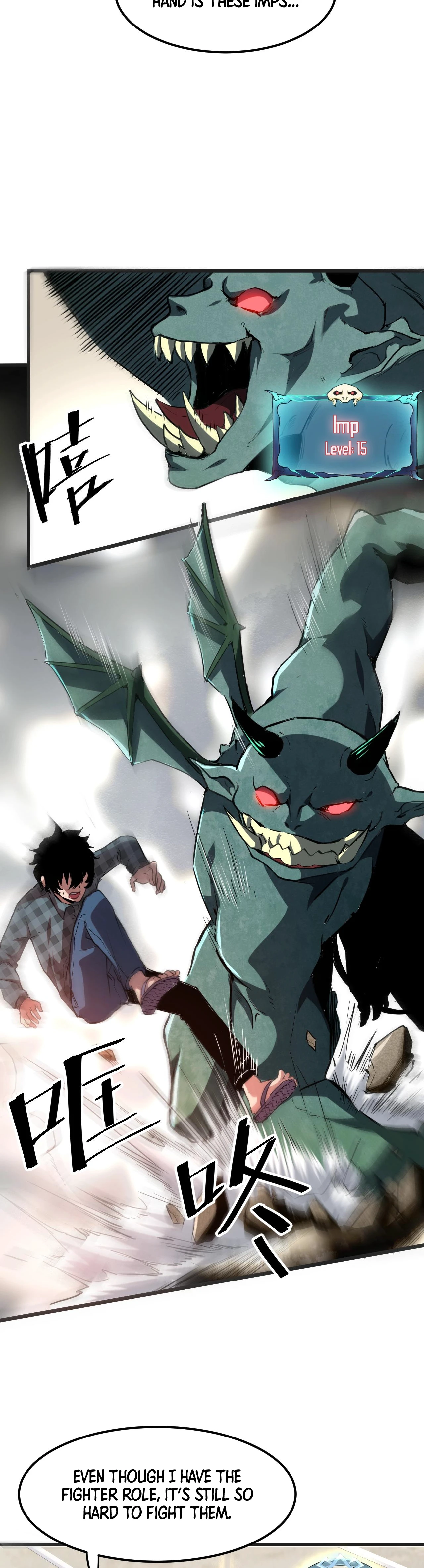 The King Of Bugs Chapter 2 - Page 3