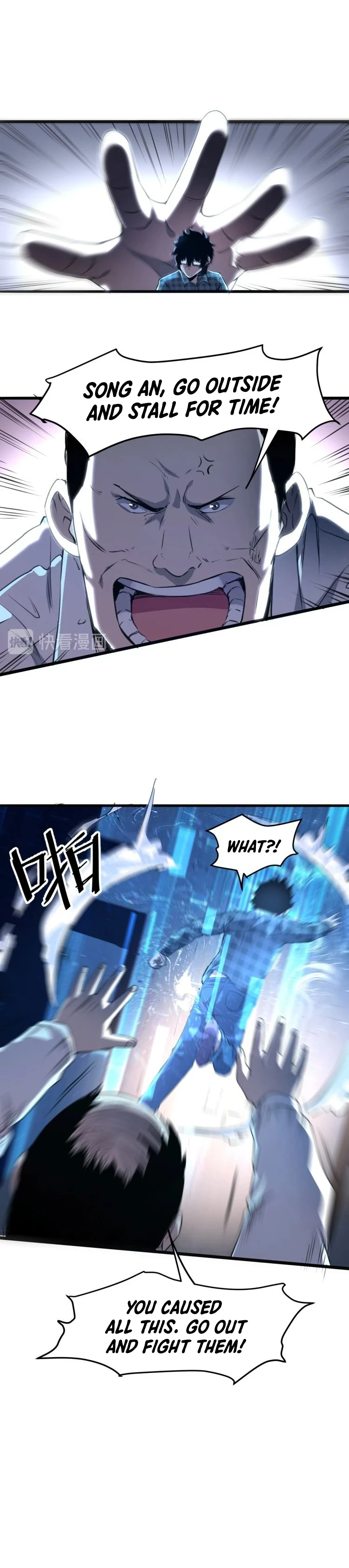 The King Of Bugs Chapter 3 - Page 5