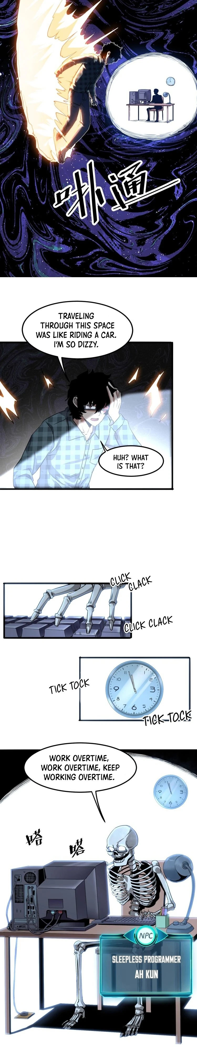 The King Of Bugs Chapter 3 - Page 23