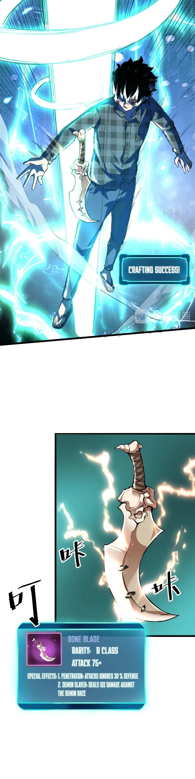 The King Of Bugs Chapter 3 - Page 33