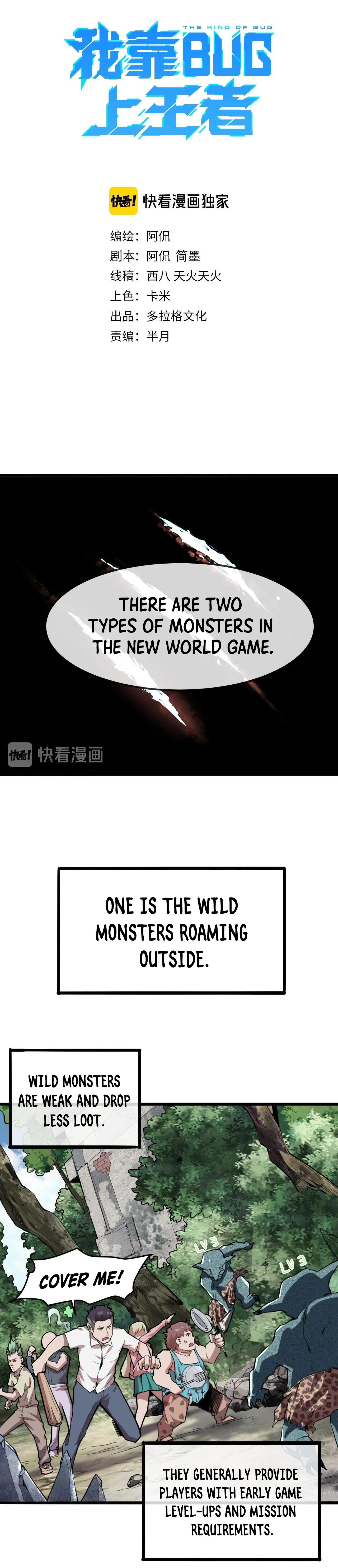 The King Of Bugs Chapter 7 - Page 10
